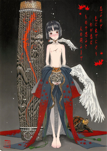 (C64) [絶対少女 (RAITA)] 忍ぶれど 色に出でにけり わが恋は ものや思ふと 人の問ふまで (痕)