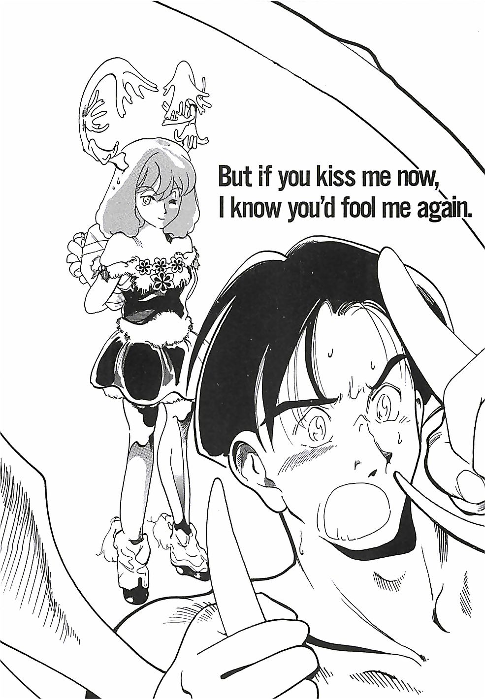 [盛谷真人] 大人の玩具