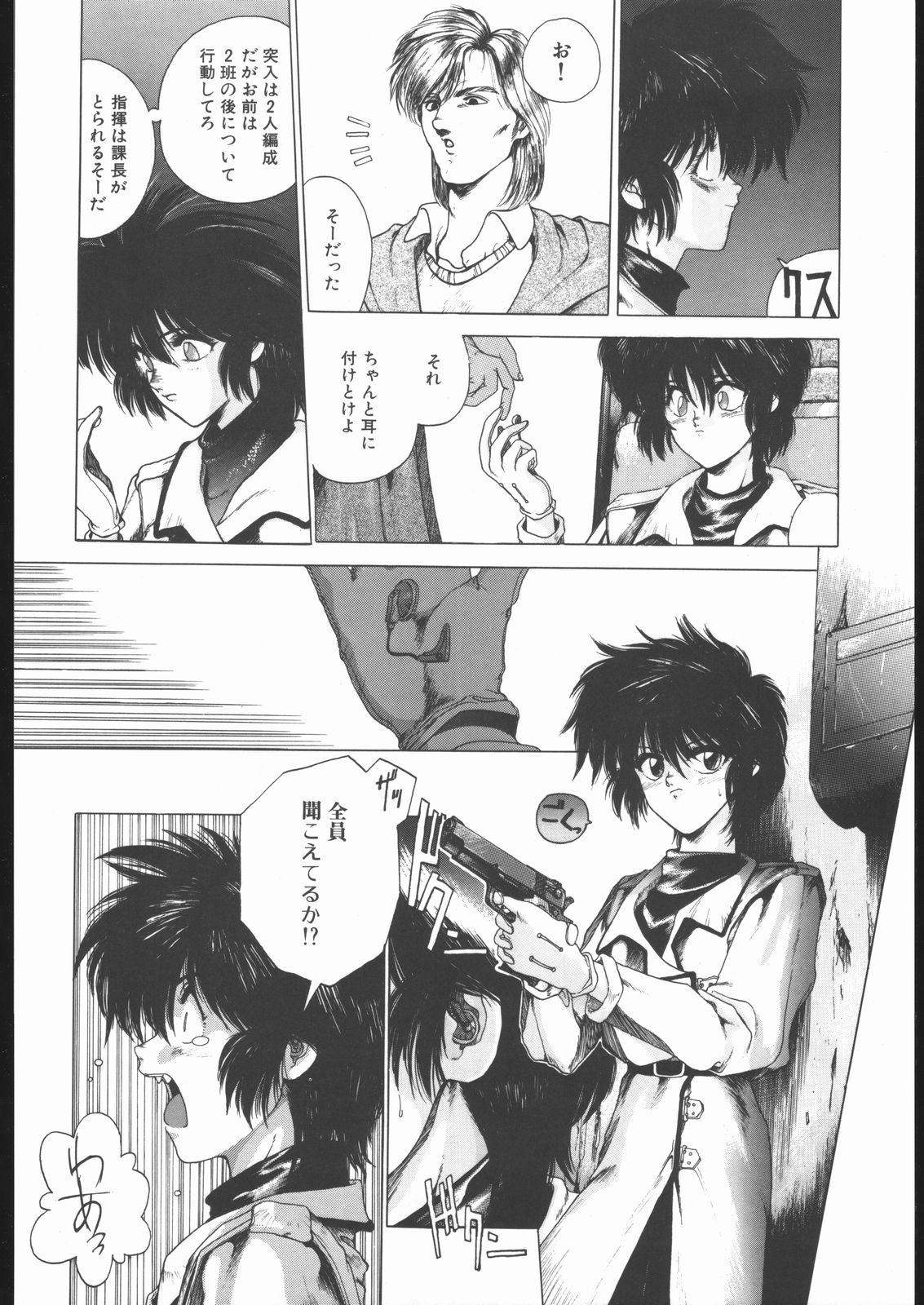 【ハイテクジャパン】侍隆聡カタログ1988-1995 【ハイテクジャパン】侍隆聡カタログ1988-1995
