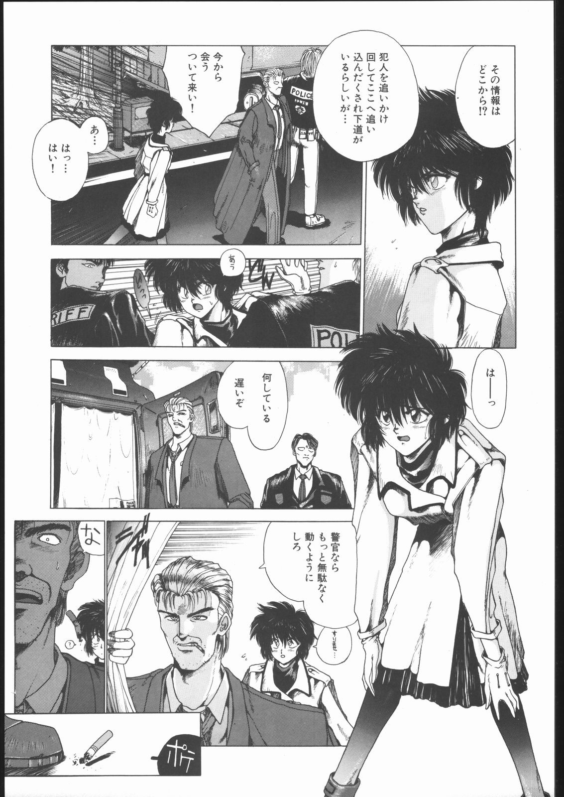 【ハイテクジャパン】侍隆聡カタログ1988-1995 【ハイテクジャパン】侍隆聡カタログ1988-1995