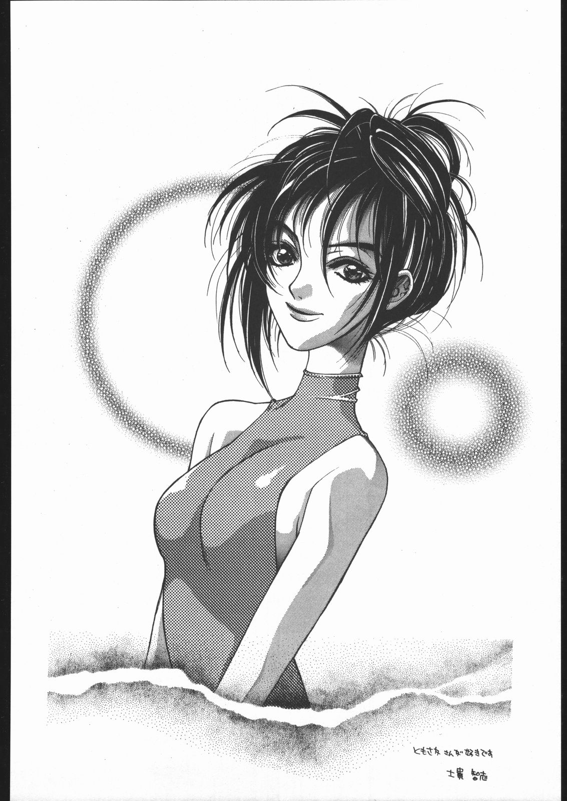 【ハイテクジャパン】侍隆聡カタログ1988-1995 【ハイテクジャパン】侍隆聡カタログ1988-1995