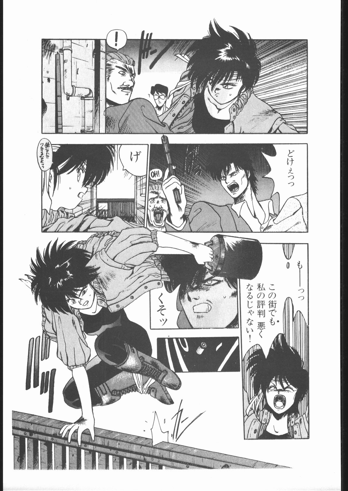 【ハイテクジャパン】侍隆聡カタログ1988-1995 【ハイテクジャパン】侍隆聡カタログ1988-1995