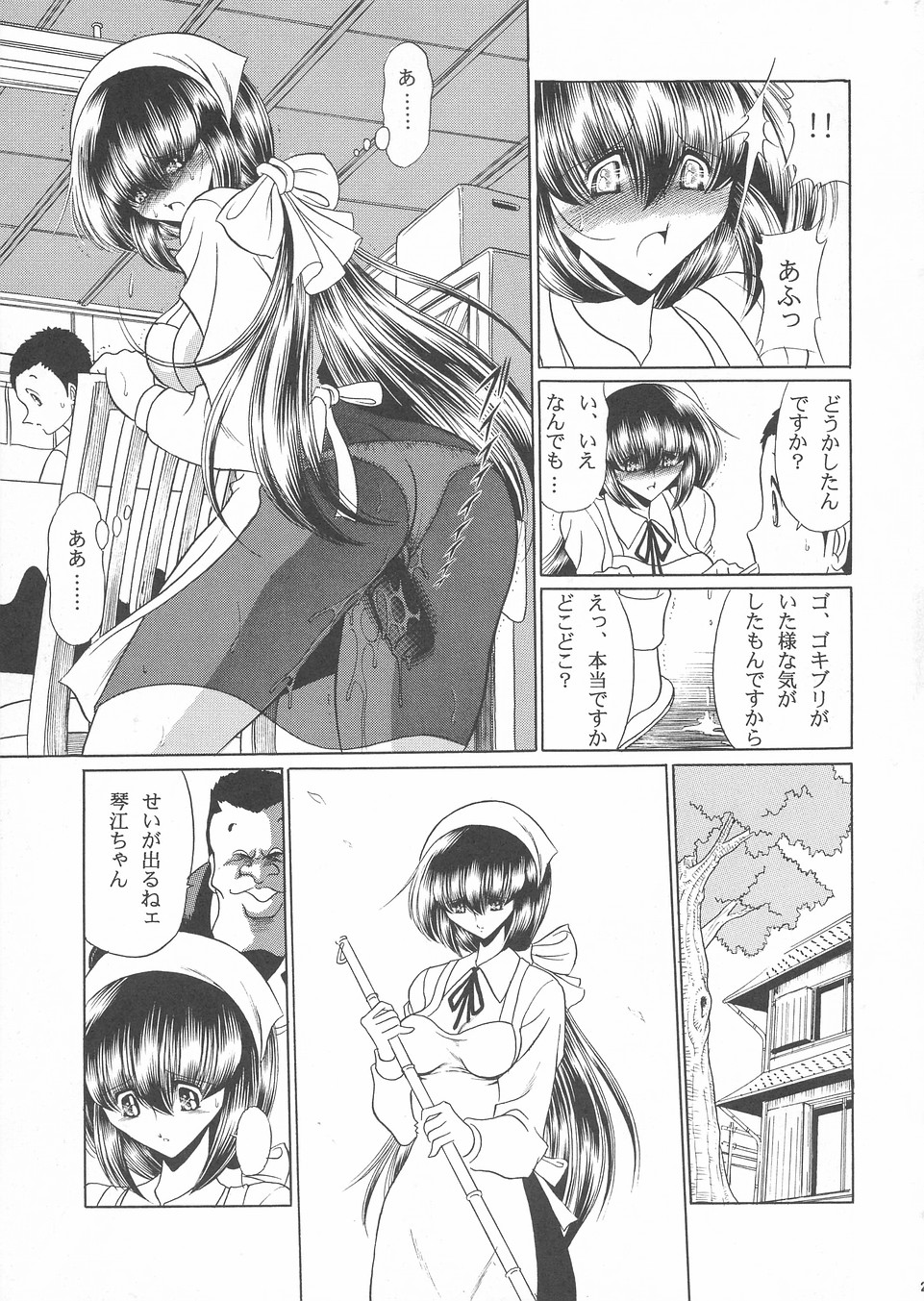 (C67) [サークル太平天国 (堀川悟郎)] 花売荘