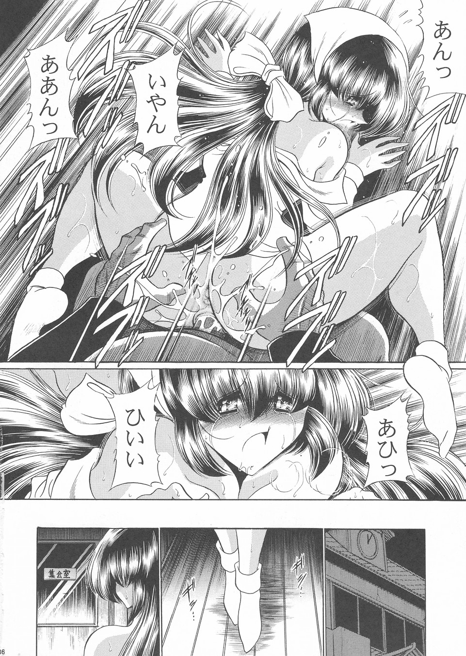 (C67) [サークル太平天国 (堀川悟郎)] 花売荘