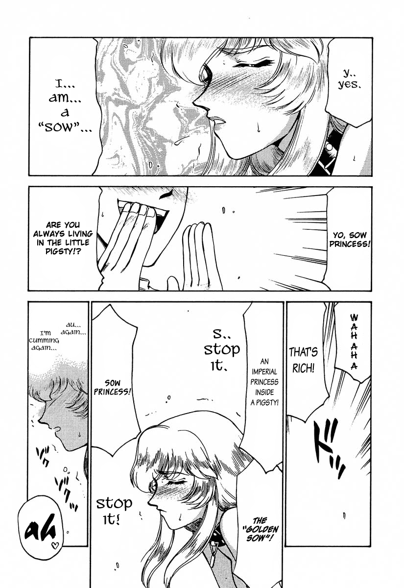 【平平肇】ニセドラゴンブラッド6【英語】【ブロレン】