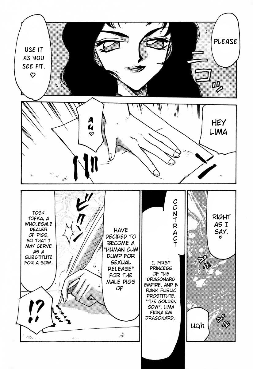 【平平肇】ニセドラゴンブラッド6【英語】【ブロレン】