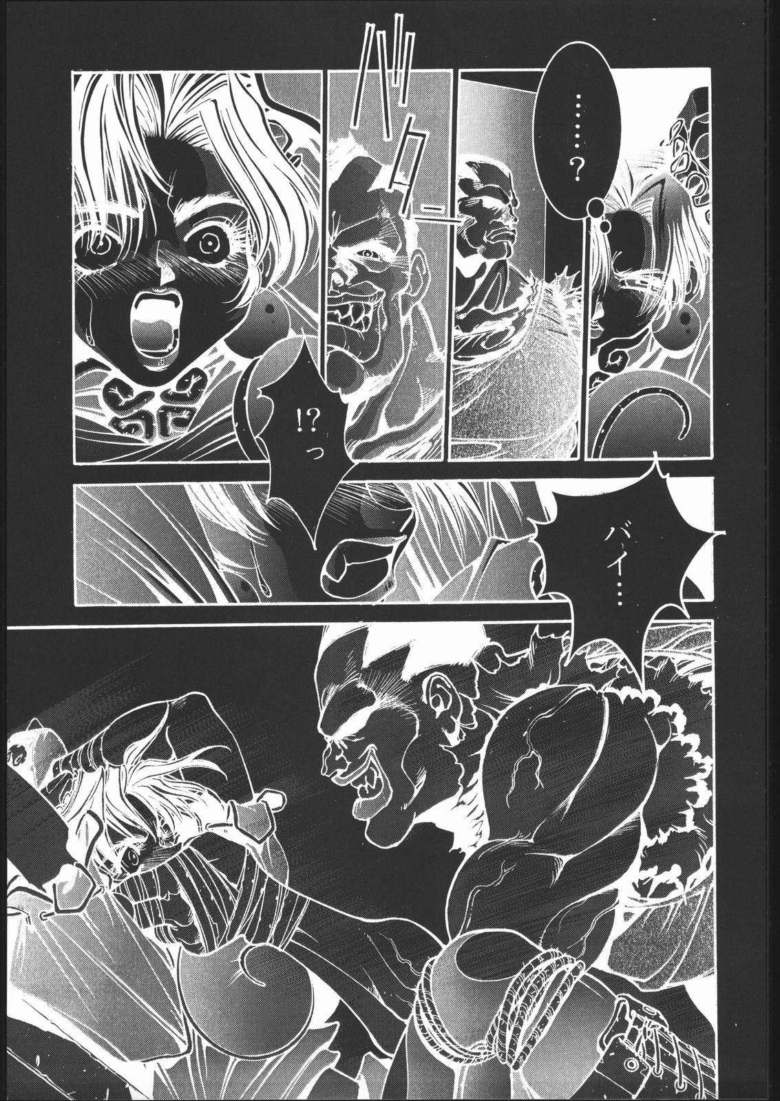 【ハイテクジャパン】角とうげむほん 【ハイテクジャパン】角とうげむほん