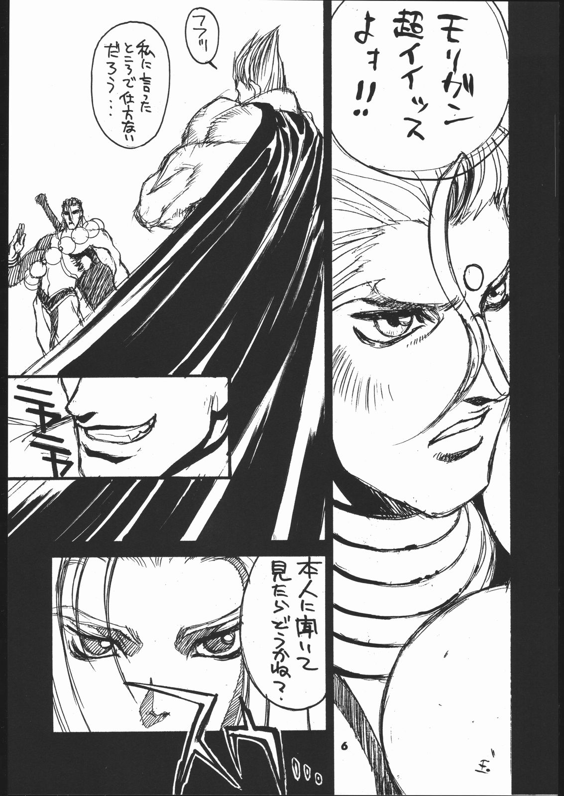 【ハイテクジャパン】角とうげむほん 【ハイテクジャパン】角とうげむほん