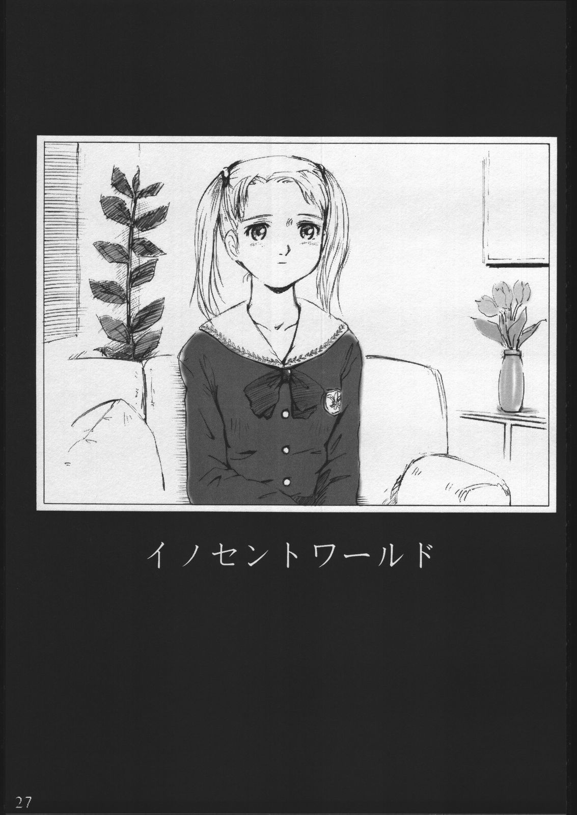 (C57) [むうんるうらあ (月野定規)] forbidden lovers