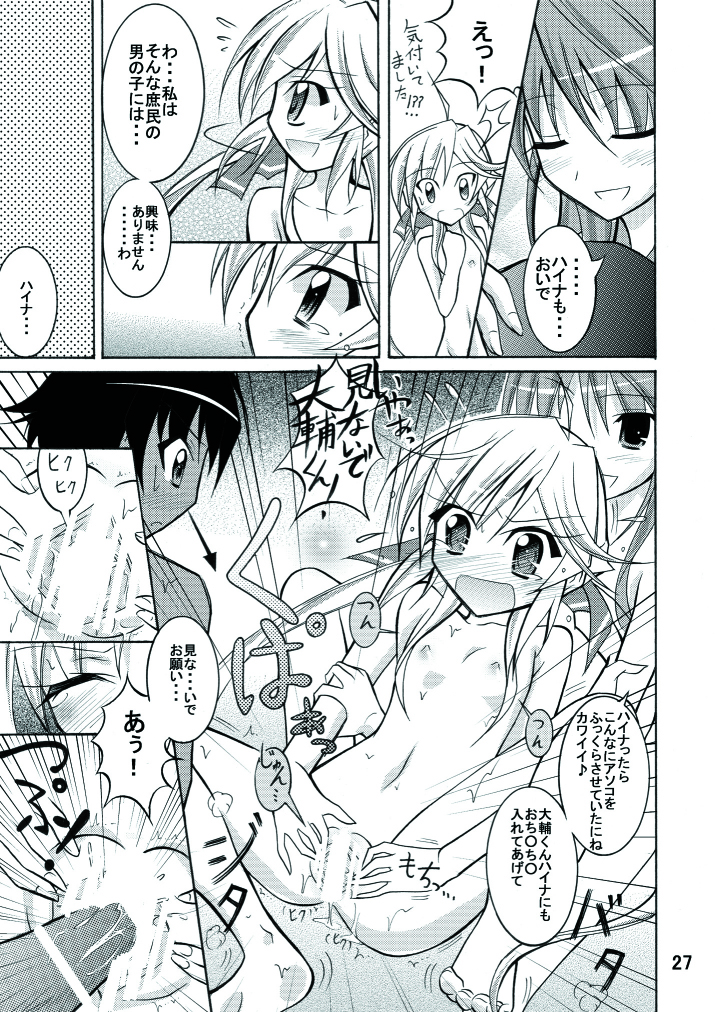 (C74) [日本ダンディ （松野すすむ）] きょうの体育は全裸水泳