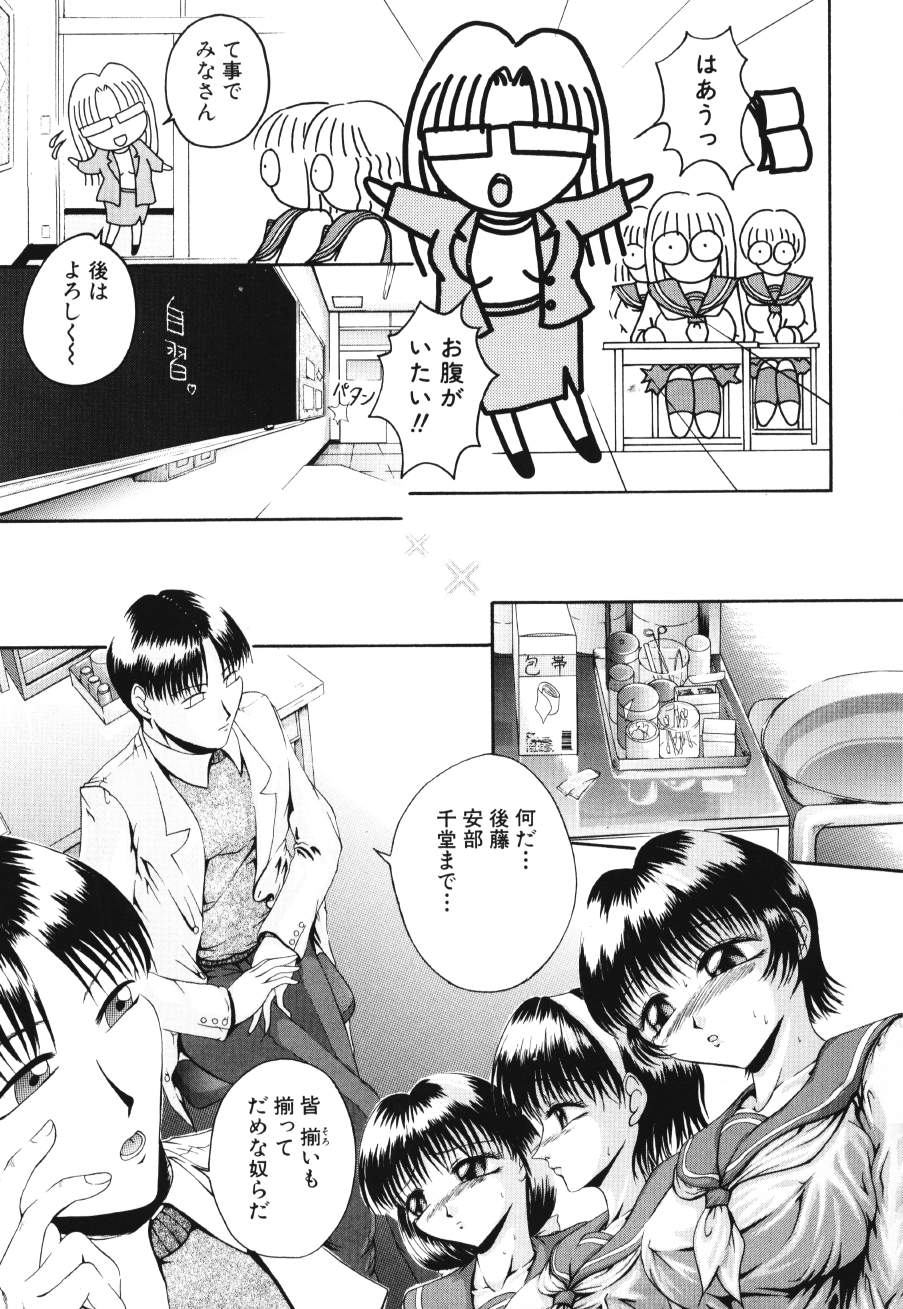 [まあみ] 衝動 Impulse
