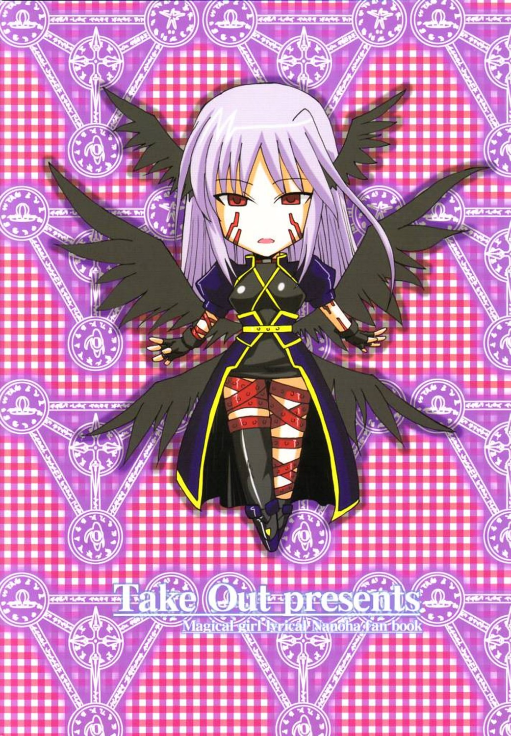 (なのはFestival) [Take Out (是露巣)] 今日の八神家 (魔法少女リリカルなのは)