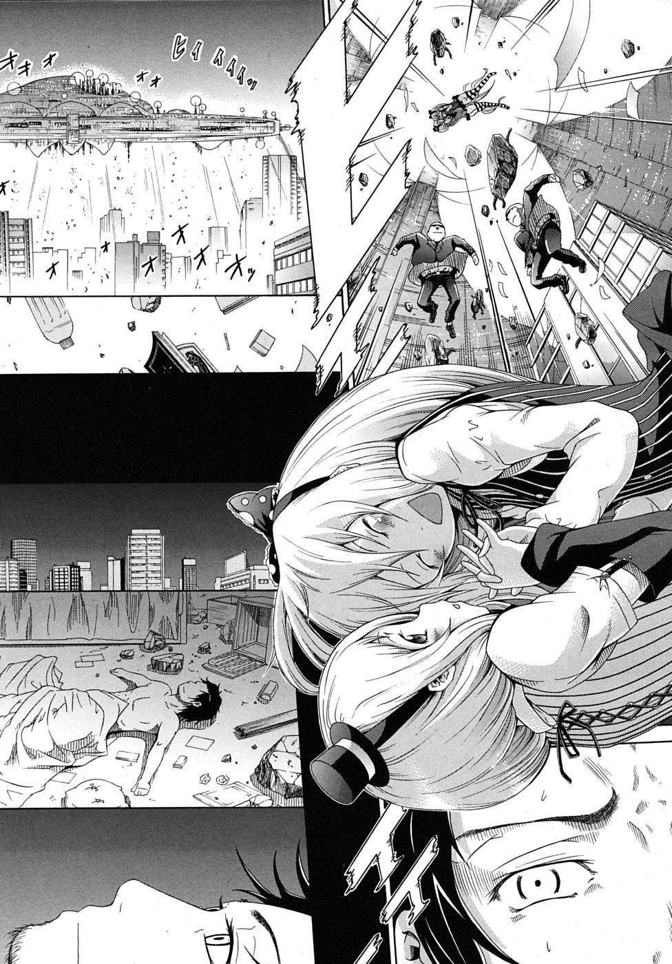 COMIC MUJIN 2010年4月号