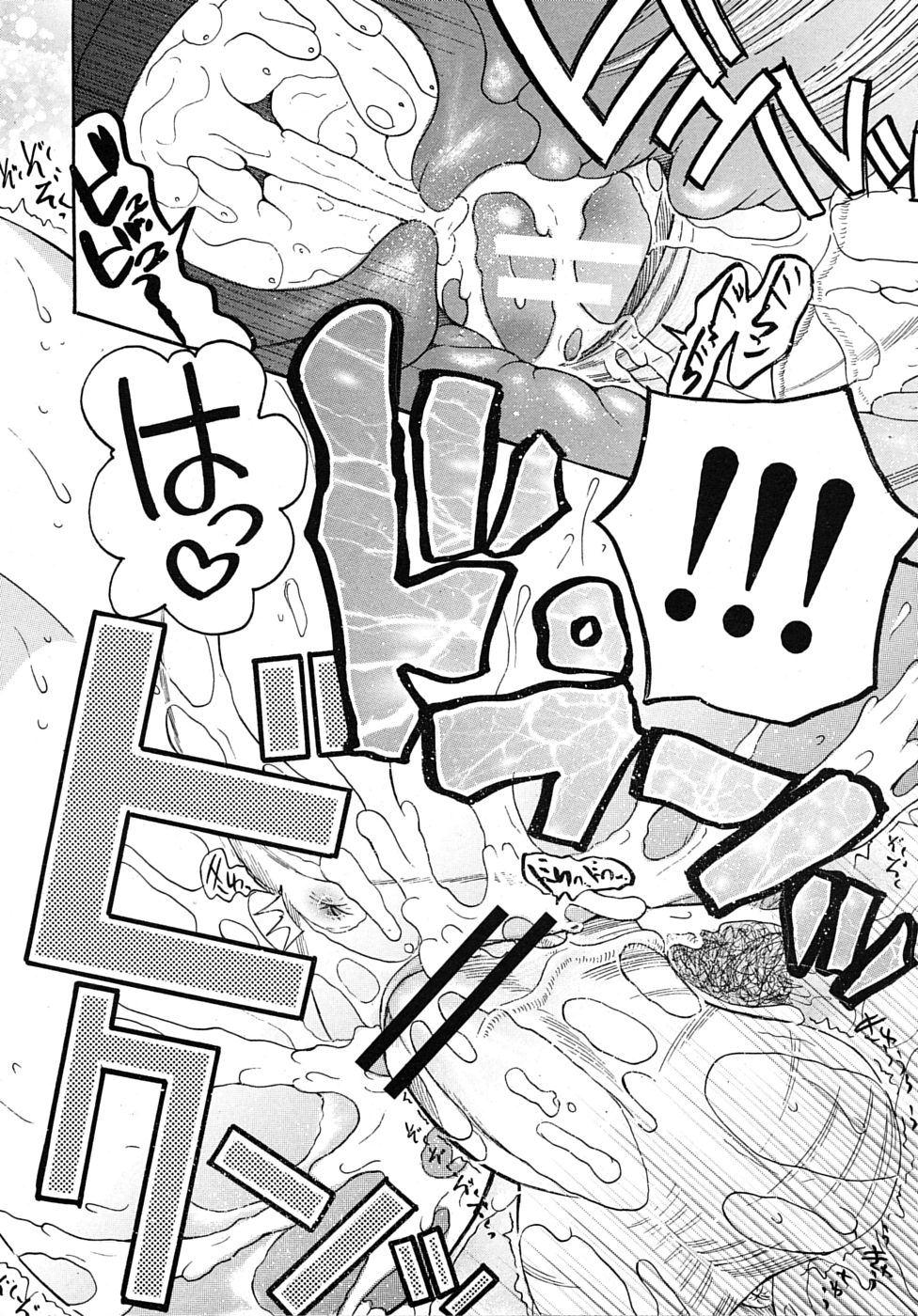 COMIC MUJIN 2010年4月号