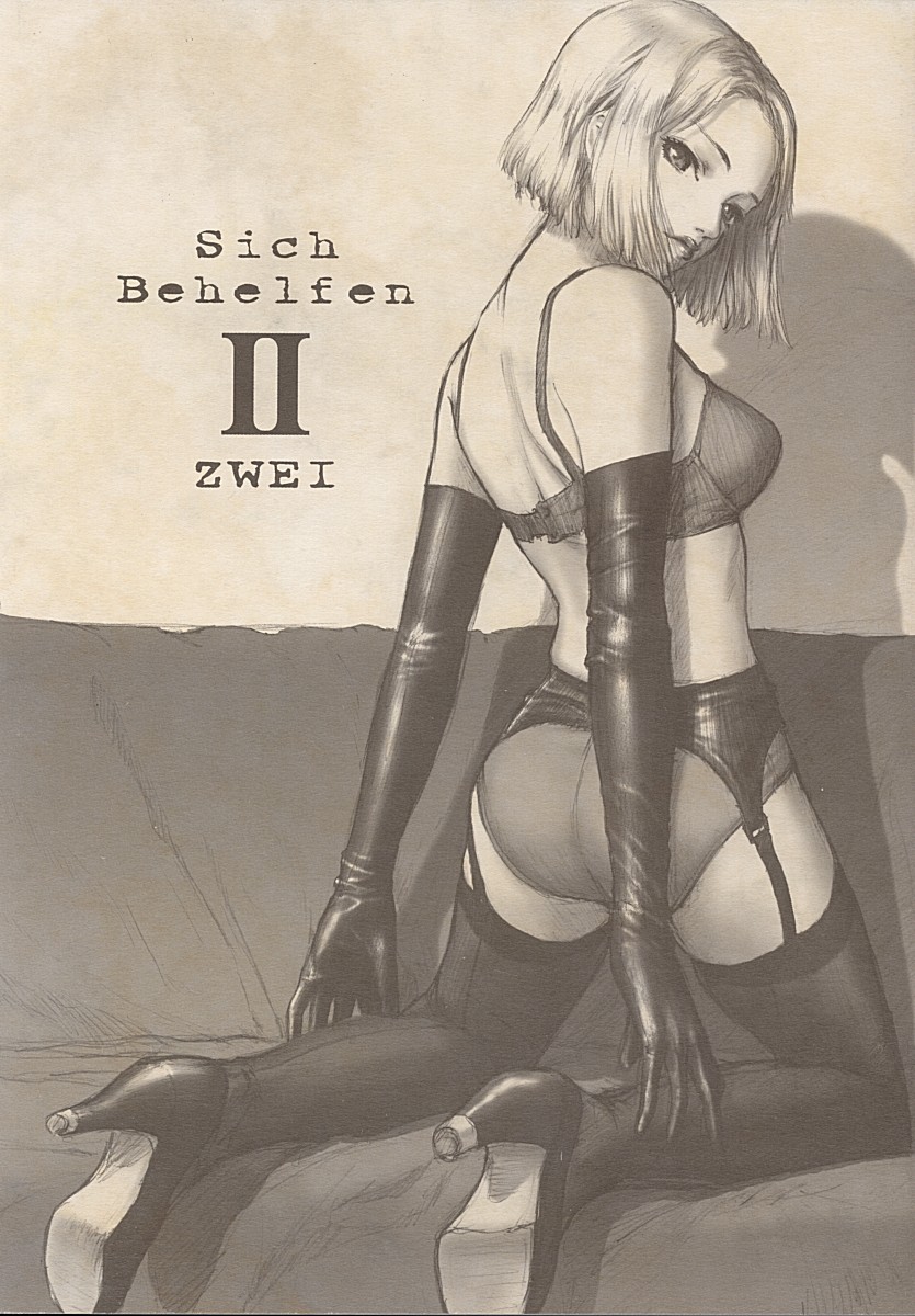 (C59) [Studio NEO BLACK (Neo Black)] Sich Behelfen ZWEI (痕)