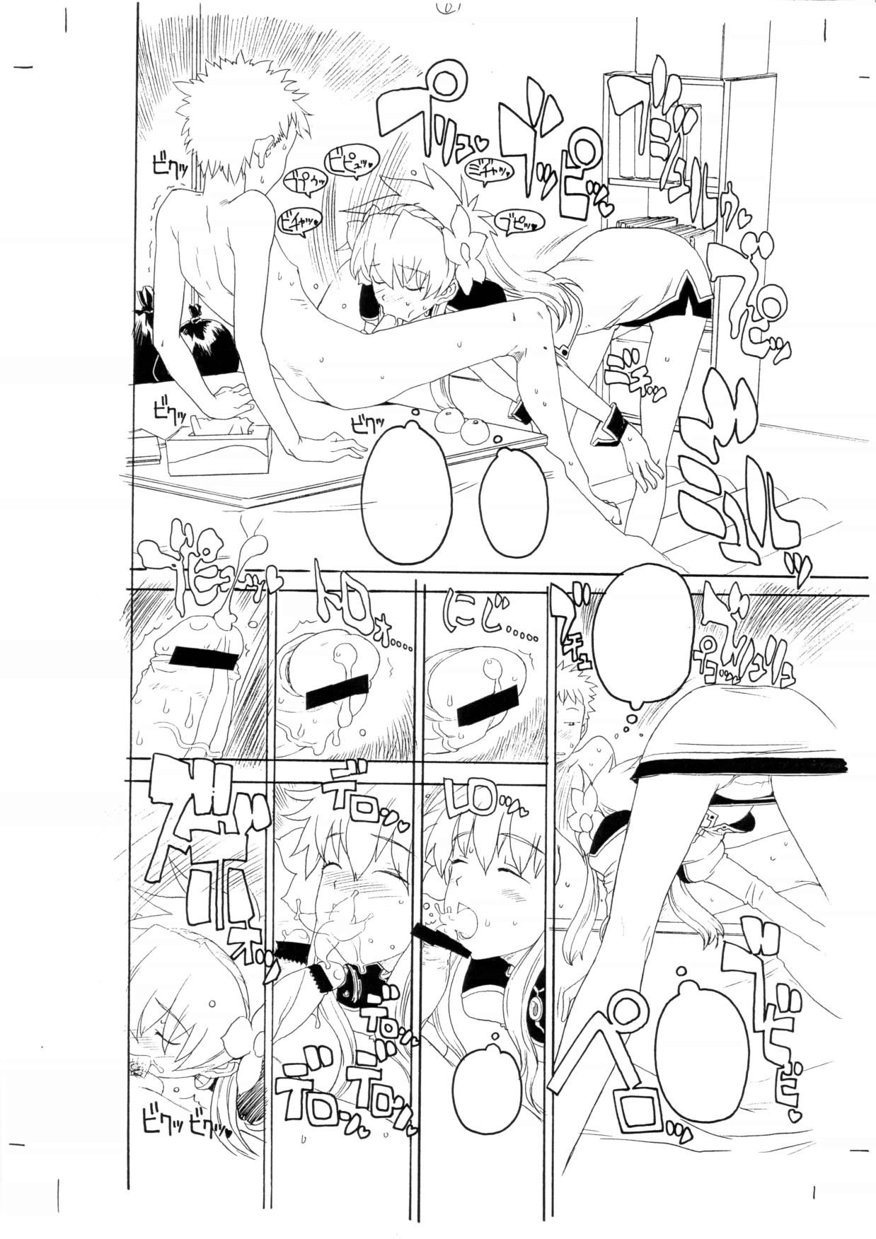 [ガジェット工房 (A-10)] GIRLIE Vol.1.2 (ギャラクシー☆エンジェル)