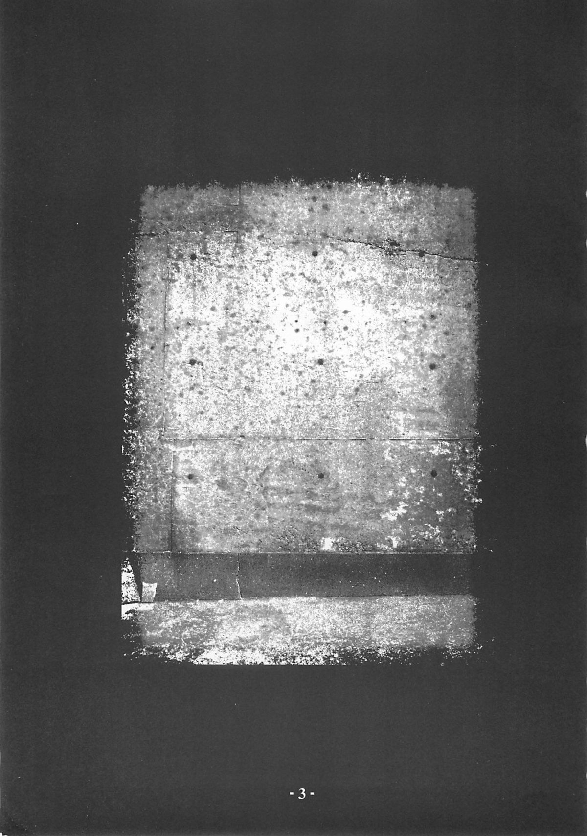 [Bodley Head (園部一晶)] Millefeuille