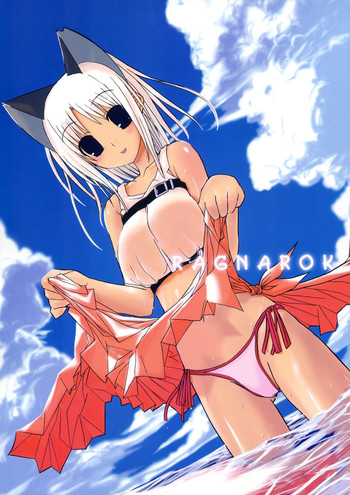 [沈黙の牙人 (マテリアル孝)] RAGNAROK LOVE HUNTER (ラグナロクオンライン)