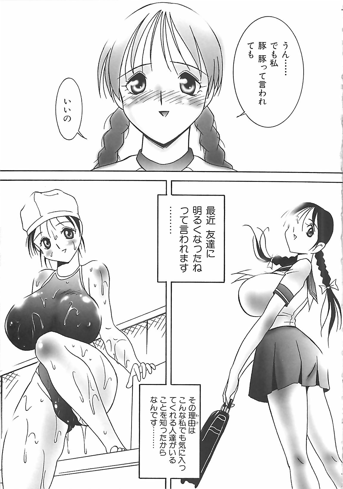 [TWILIGHT] 校束