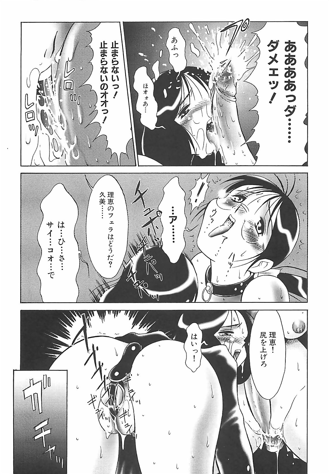 [TWILIGHT] 校束