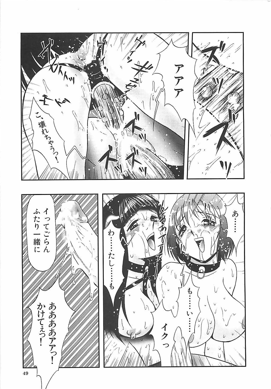 [TWILIGHT] 校束