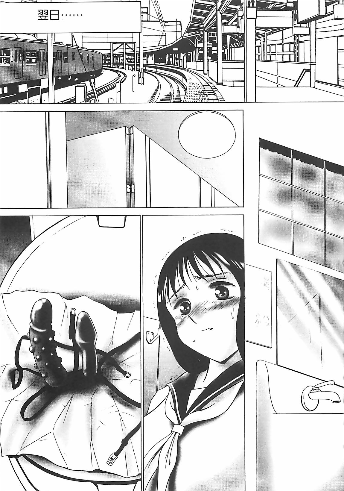 [TWILIGHT] 校束