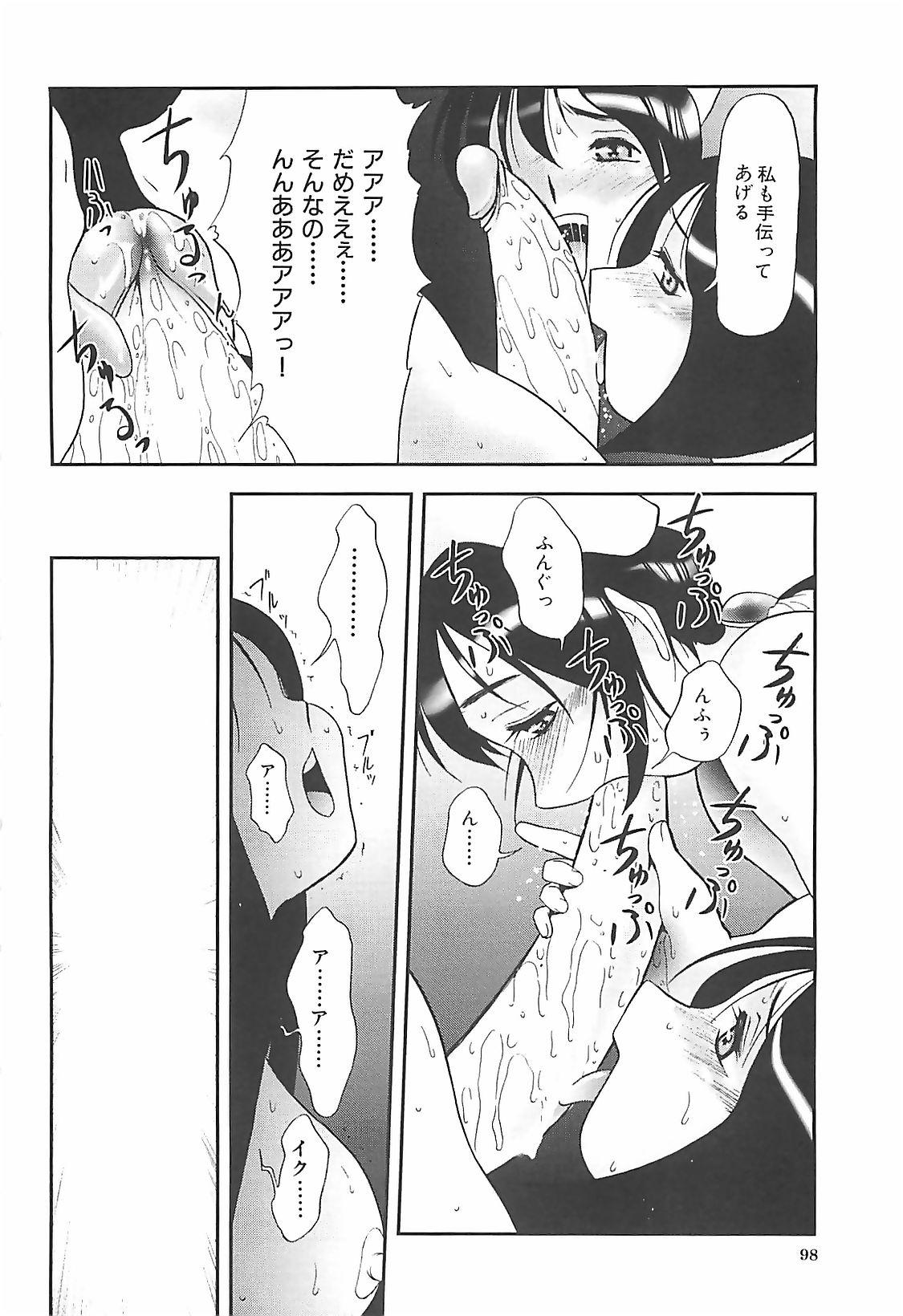 [TWILIGHT] 校束