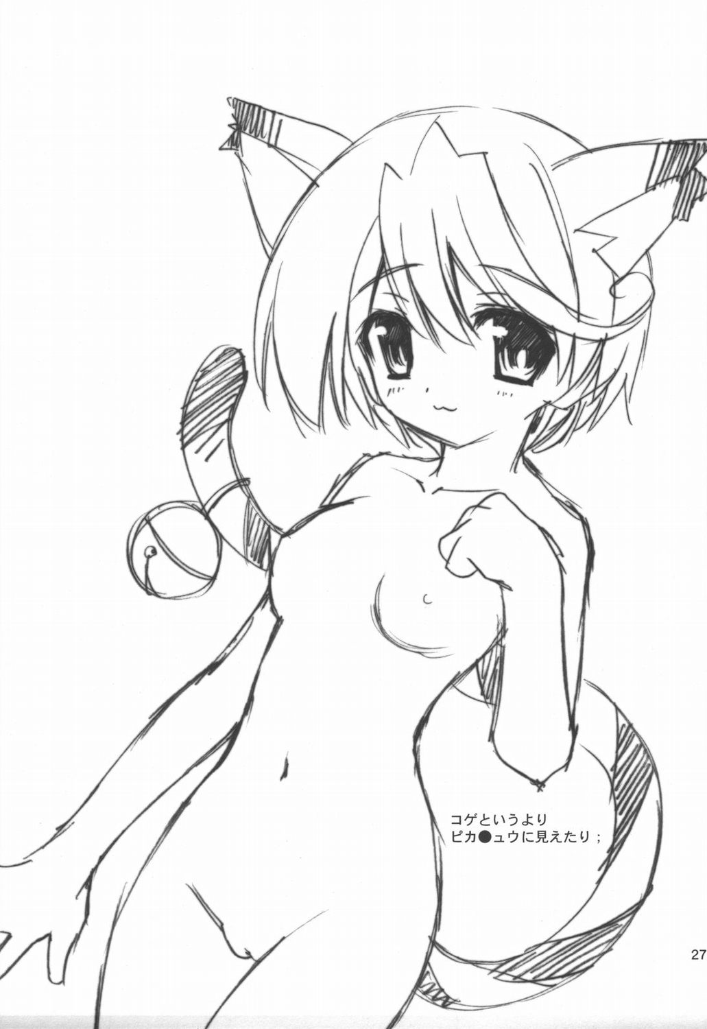 (C68) [YOUR'S-WOW!! (虎向ひゅうら)] 桃艶妄想 (陰陽大戦記)