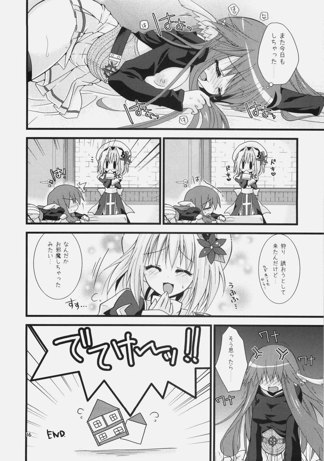 (サンクリ46) [リュナイティア (季月えりか)] Daily RO (ラグナロクオンライン)