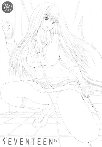 [甘酒鳩商店 (養酒オヘペ)] SEVENTEEN1.5 (あねどきっ)