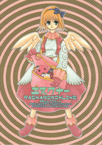 (C62) [AREYOUHAPPY?、APOCRIPHA (あさいいちこ、檜山あきら)] ニヌクナー (ラグナロクオンライン)