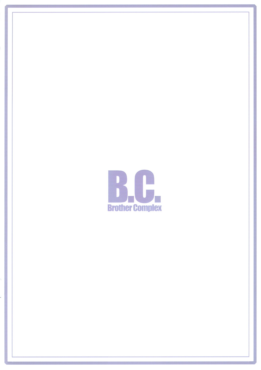 (C66) [童話建設 (野村輝弥)] B.C. Brother Complex (シスタープリンセス)