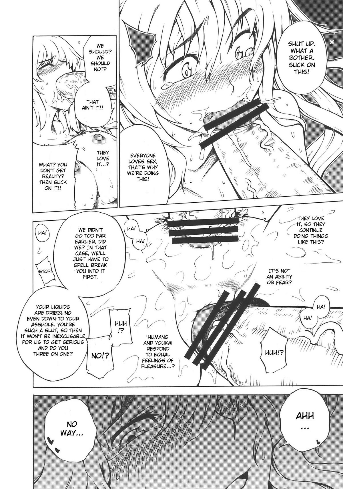 (例大祭7) [雪陽炎 (KANZUME)] ぷれいんぐ幻想郷なう (東方Project) [英訳]