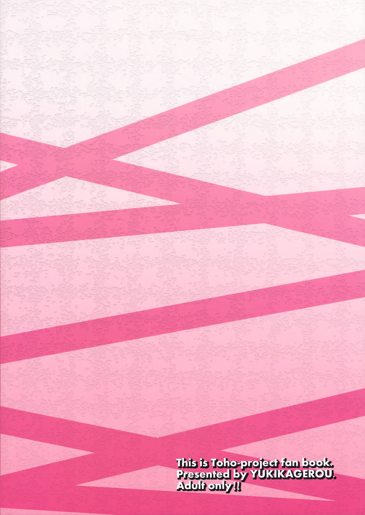 (例大祭7) [雪陽炎 (KANZUME)] ぷれいんぐ幻想郷なう (東方Project) [英訳]