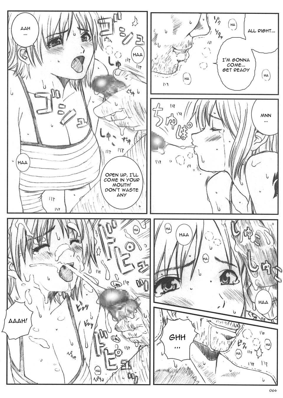 [サークル空想実験 (宗人)] 空想実験 vol.5 (ONE PIECE) [英訳]