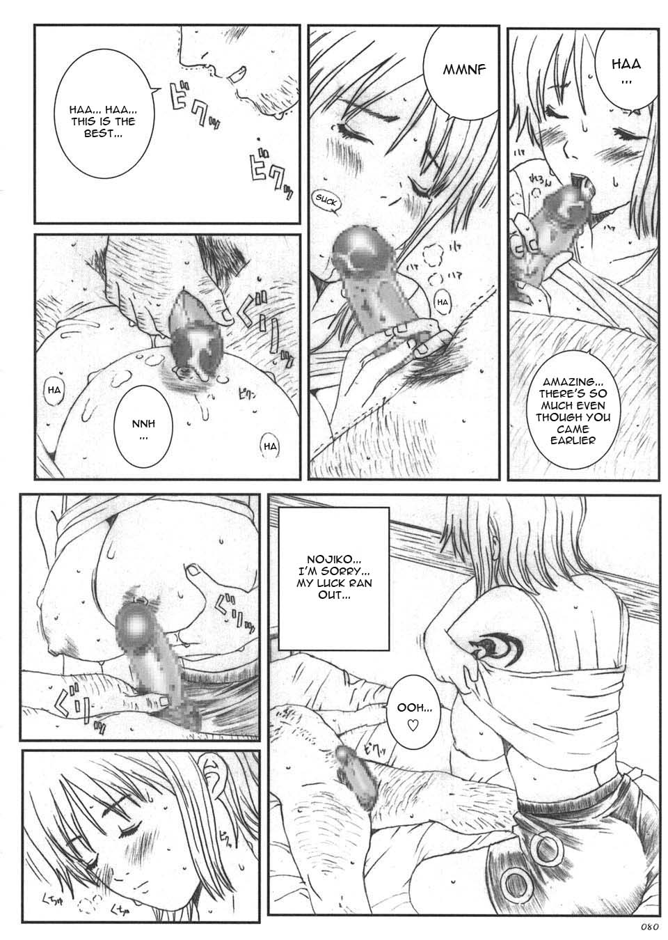 [サークル空想実験 (宗人)] 空想実験 vol.5 (ONE PIECE) [英訳]