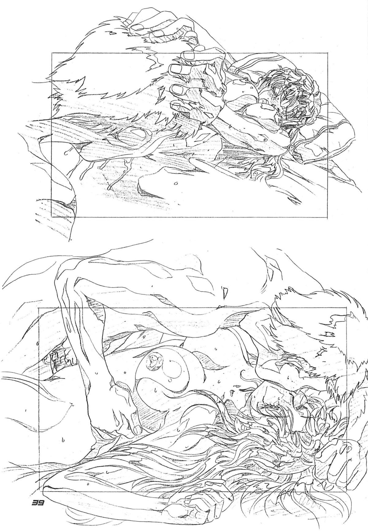 [玄色館] 玄色館弐
