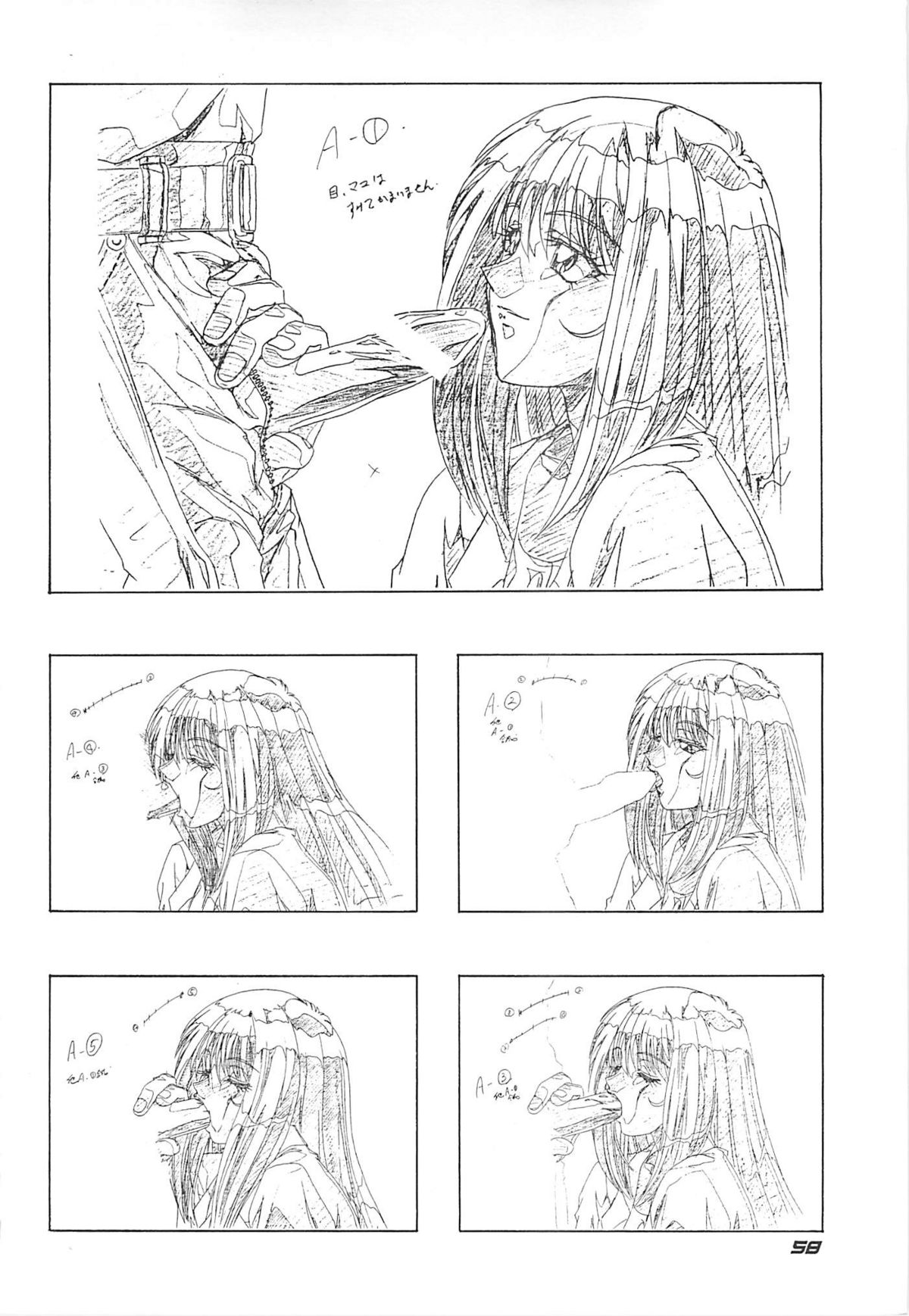[玄色館] 玄色館弐