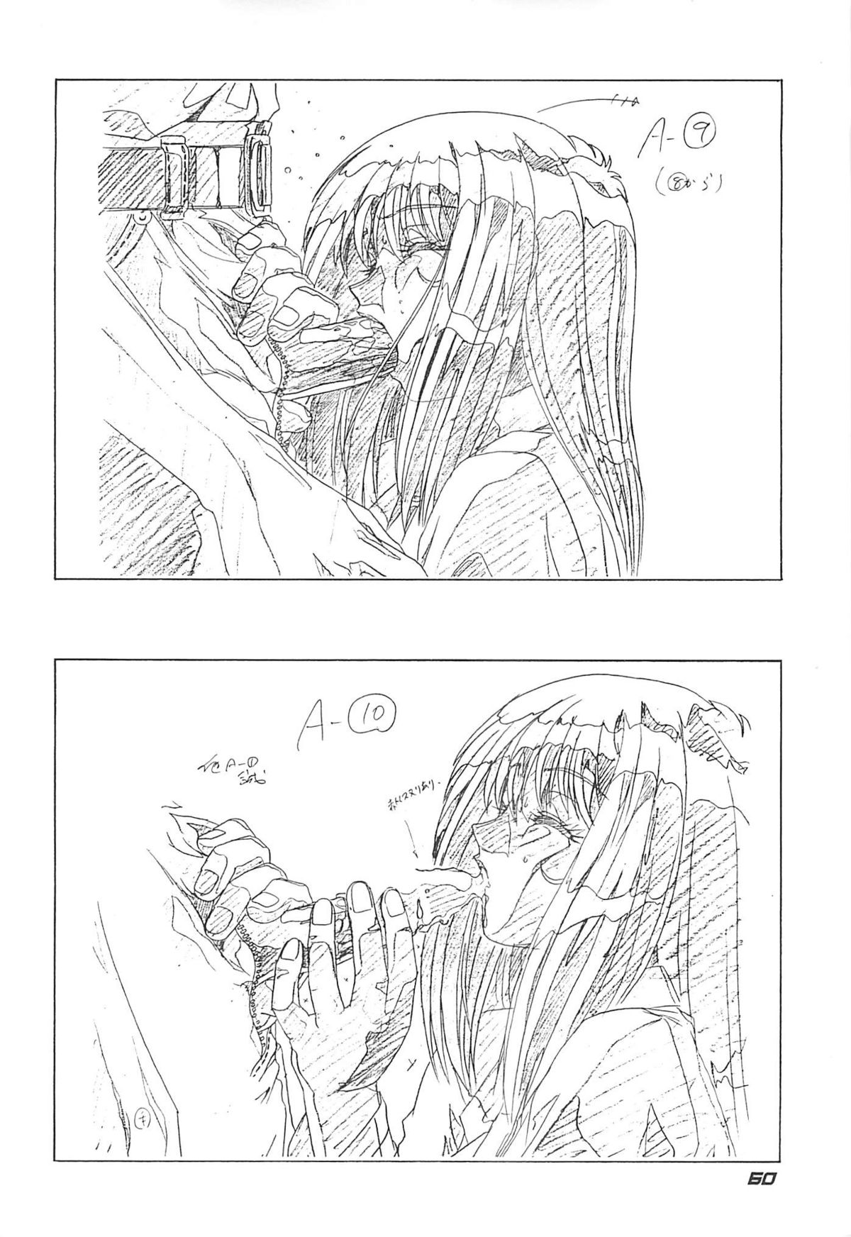 [玄色館] 玄色館弐