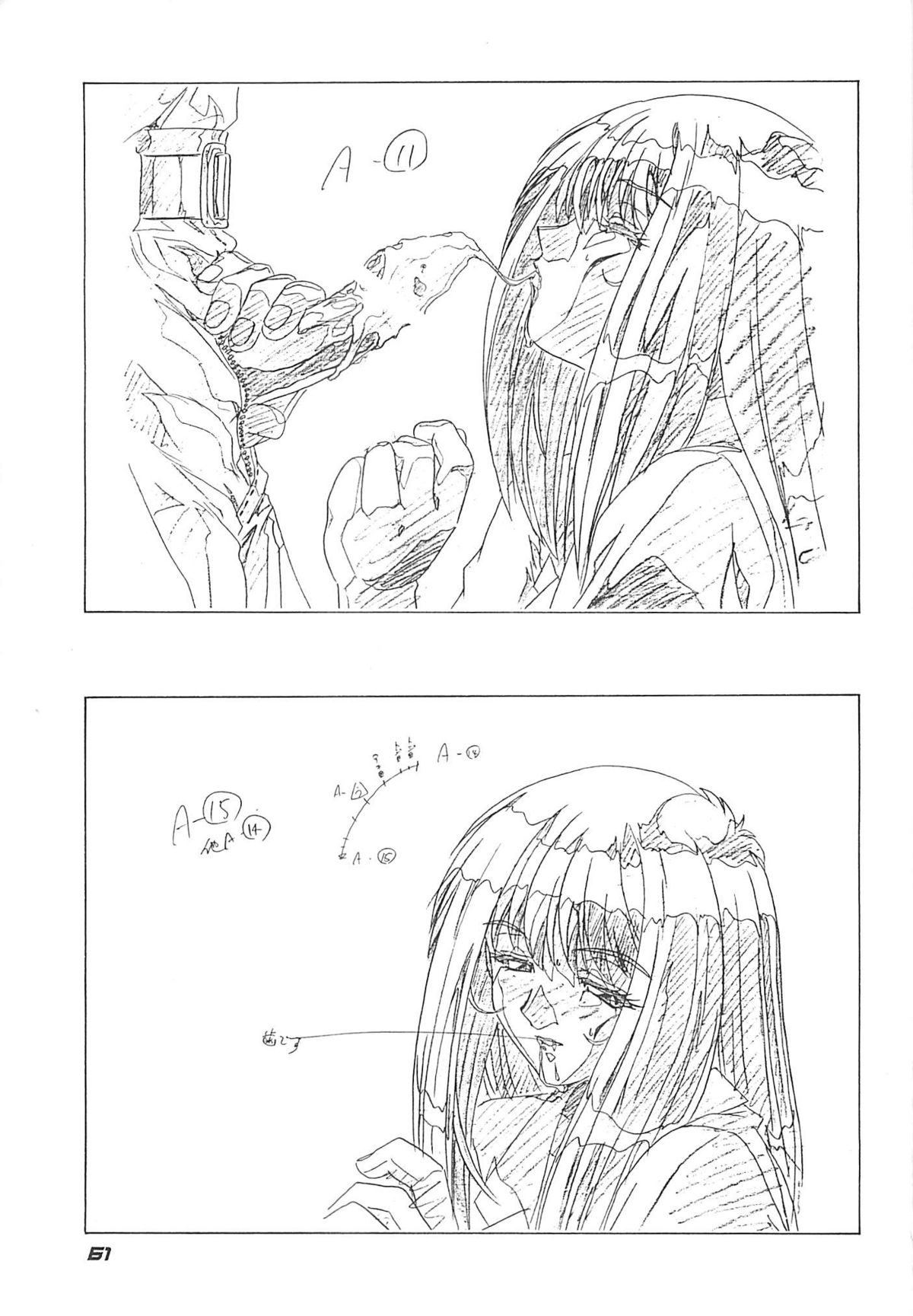 [玄色館] 玄色館弐