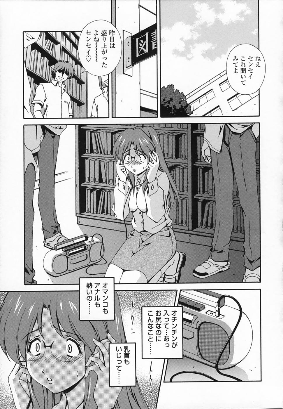 [松沢慧] 想うがままに…