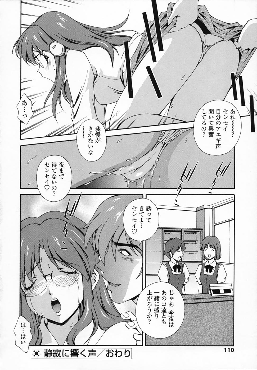[松沢慧] 想うがままに…