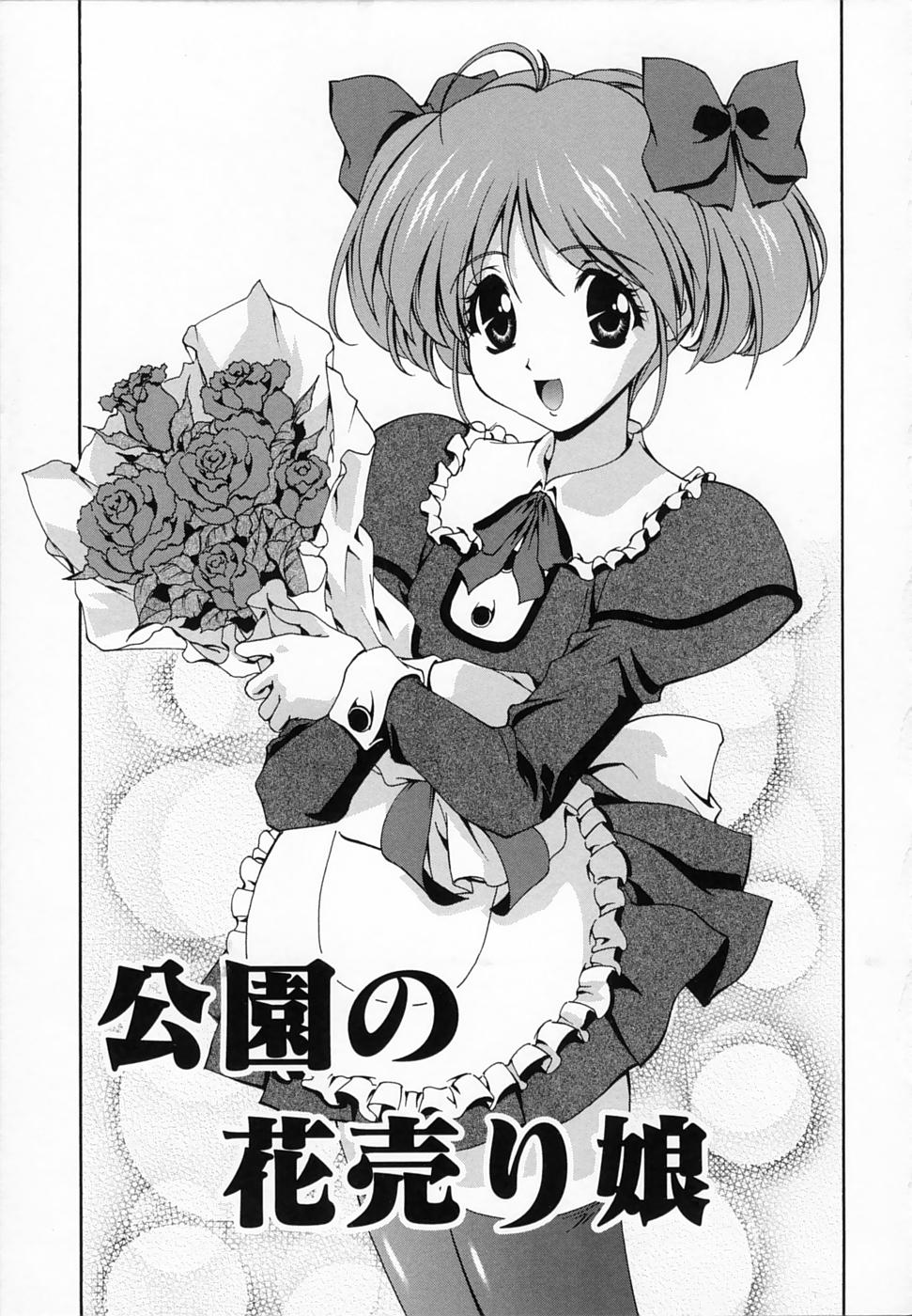 [松沢慧] 想うがままに…
