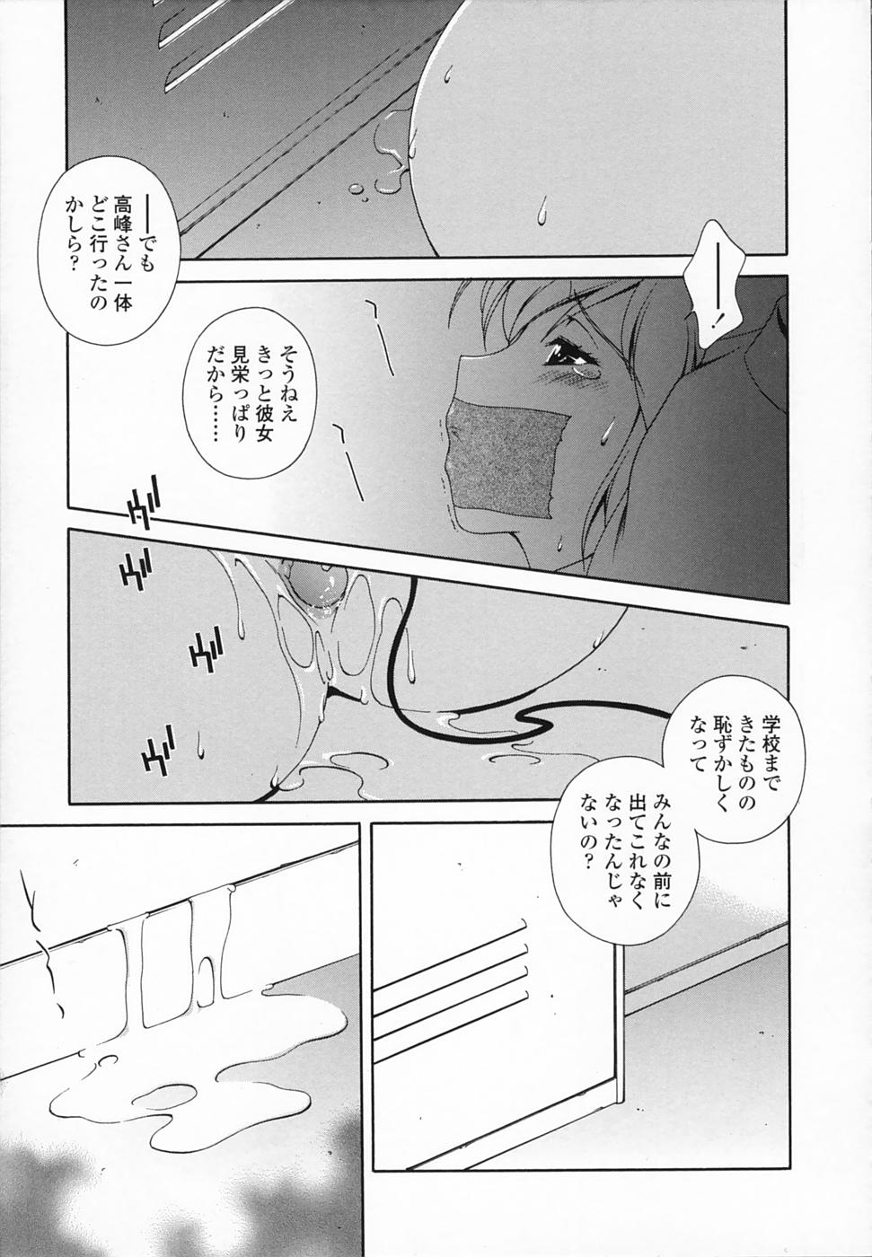 [松沢慧] 想うがままに…
