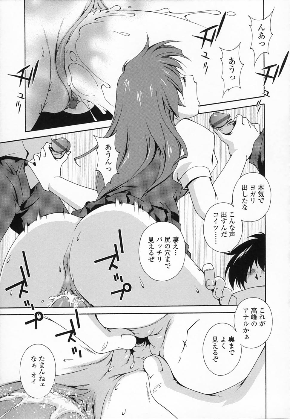 [松沢慧] 想うがままに…