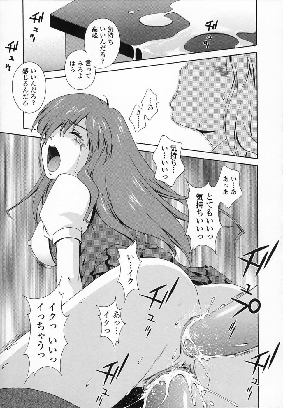 [松沢慧] 想うがままに…