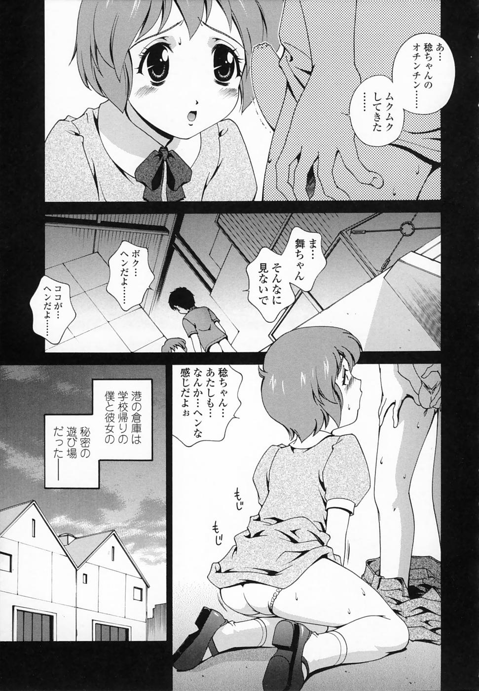 [松沢慧] 想うがままに…