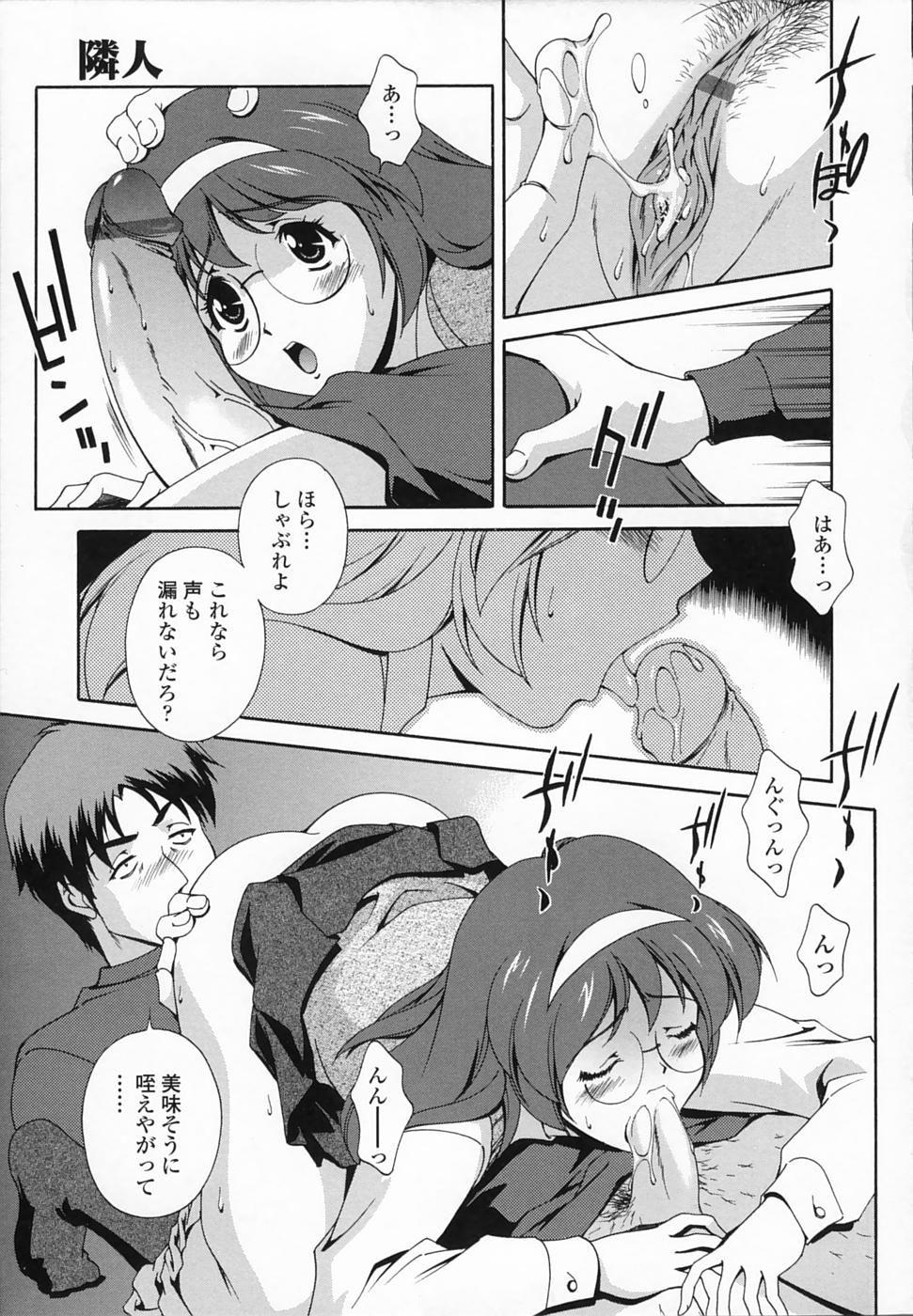 [松沢慧] 想うがままに…