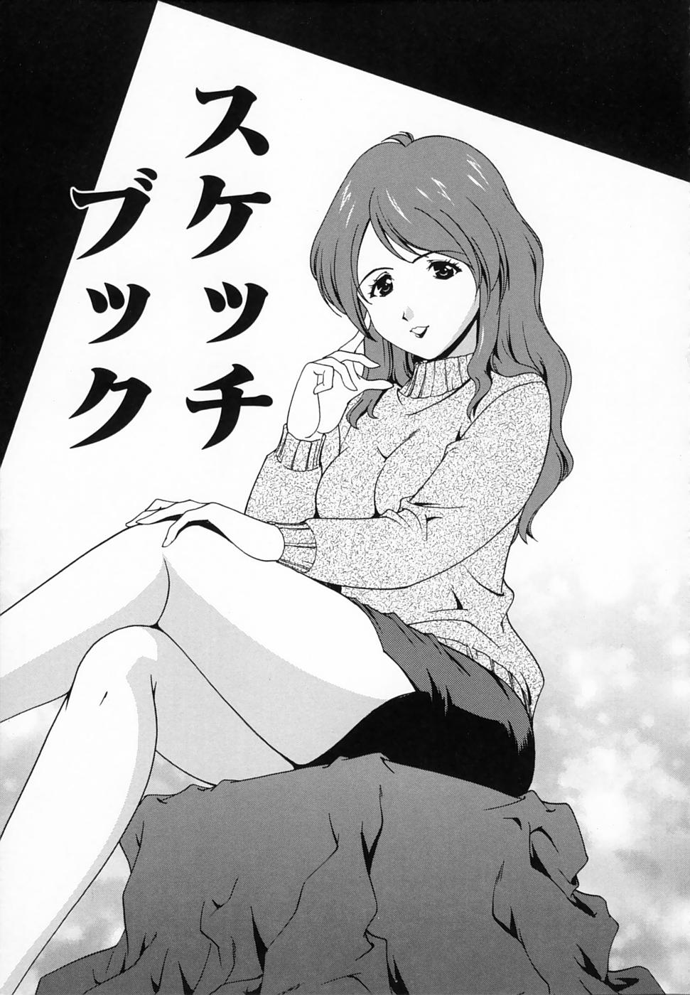[松沢慧] 想うがままに…
