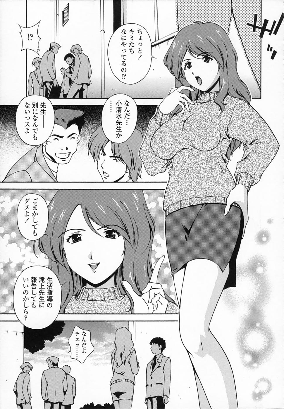 [松沢慧] 想うがままに…